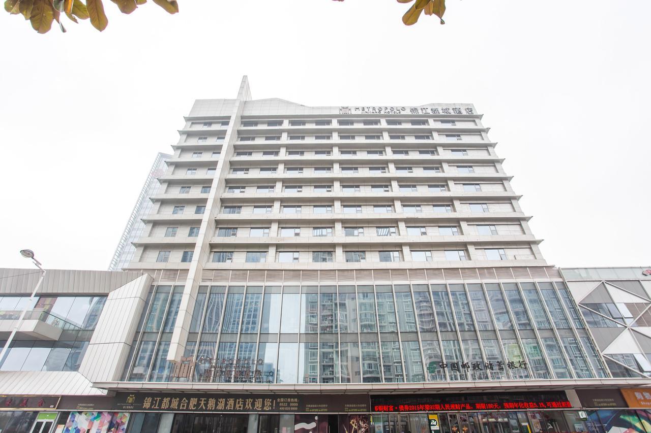 Metropolo, Hefei, Wanda Plaza, Swan Lake Экстерьер фото